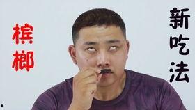 吃瓜 呛,揭秘娱乐圈的麻辣点评