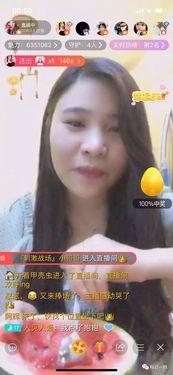 女主播吃绿瓜,女主播直播中的意外惊喜