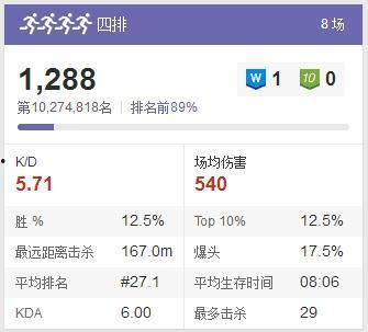 扒哥吃瓜网站,揭秘娱乐圈最新热点事件