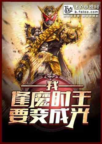 前方吃瓜小说,揭秘娱乐圈背后的秘密风云