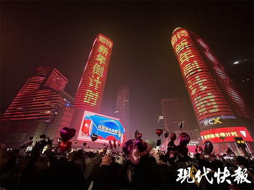 新街口跨年吃瓜,全民“吃瓜”盛宴，见证城市狂欢瞬间