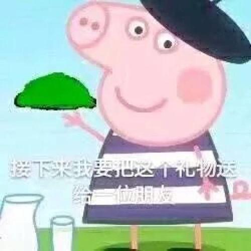 猪吃瓜表情包,猪吃瓜表情包的欢乐魅力