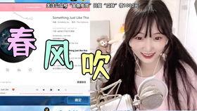 吃瓜直播间恋情,甜蜜恋情曝光,网友直呼“甜到齁”