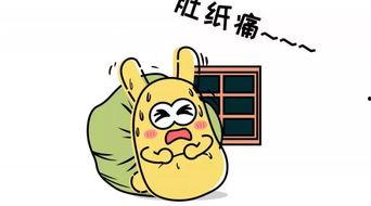 吃瓜群众背景墙,揭秘“吃瓜群众”背后的网络文化现象